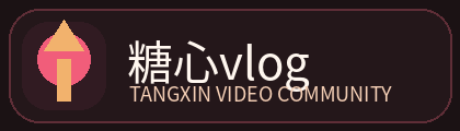 糖心vlog